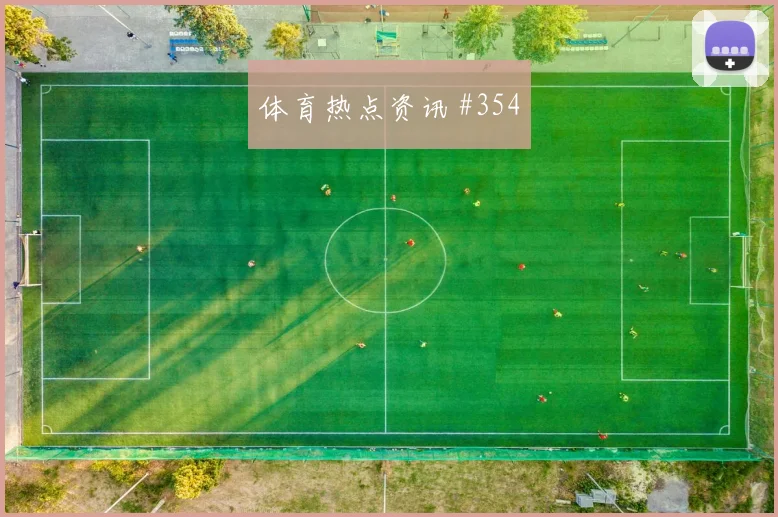 6月17日乌兹别克斯坦vs哥伦比亚伤停名单
